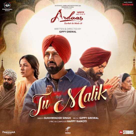 Tu Malik Sukhwinder Singh Mp3 Song Download Djjohal